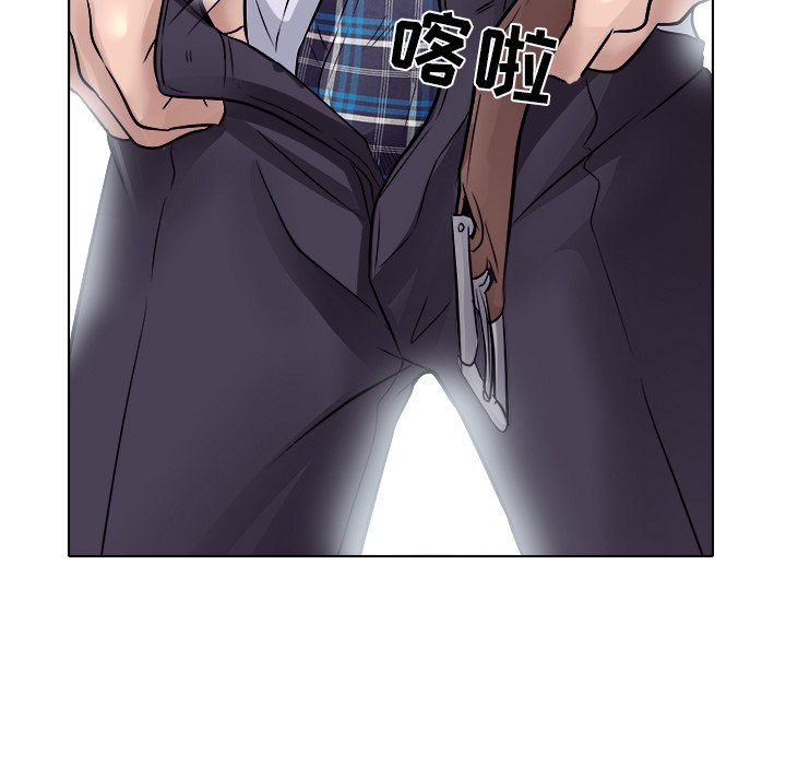 歧途 第3章 第107页