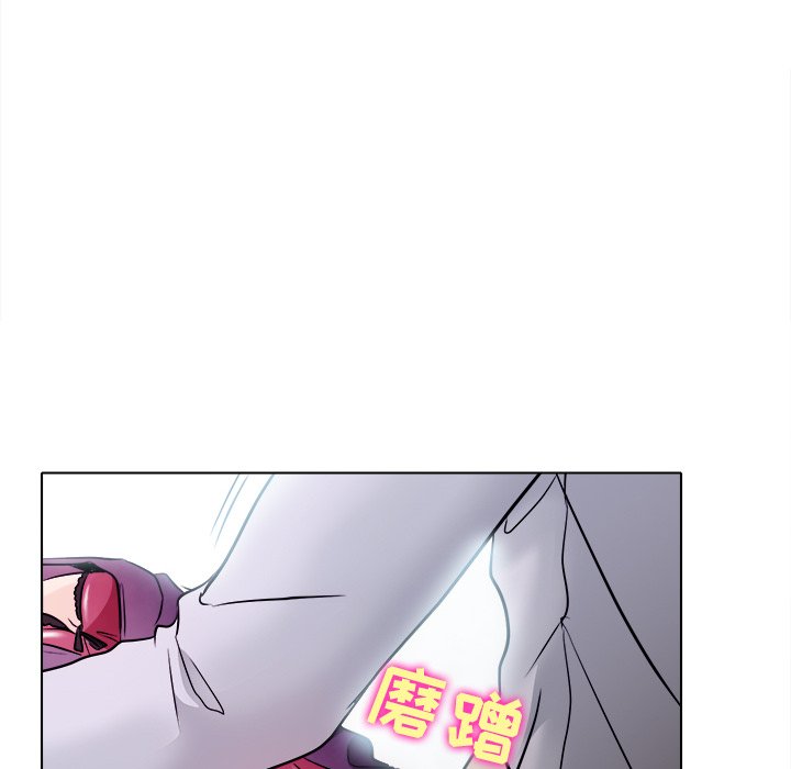 歧途 第3章 第114页