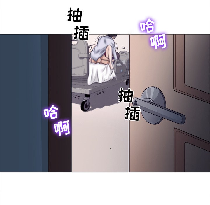 歧途 第3章 第125页