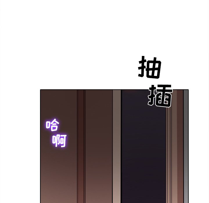 歧途 第3章 第126页