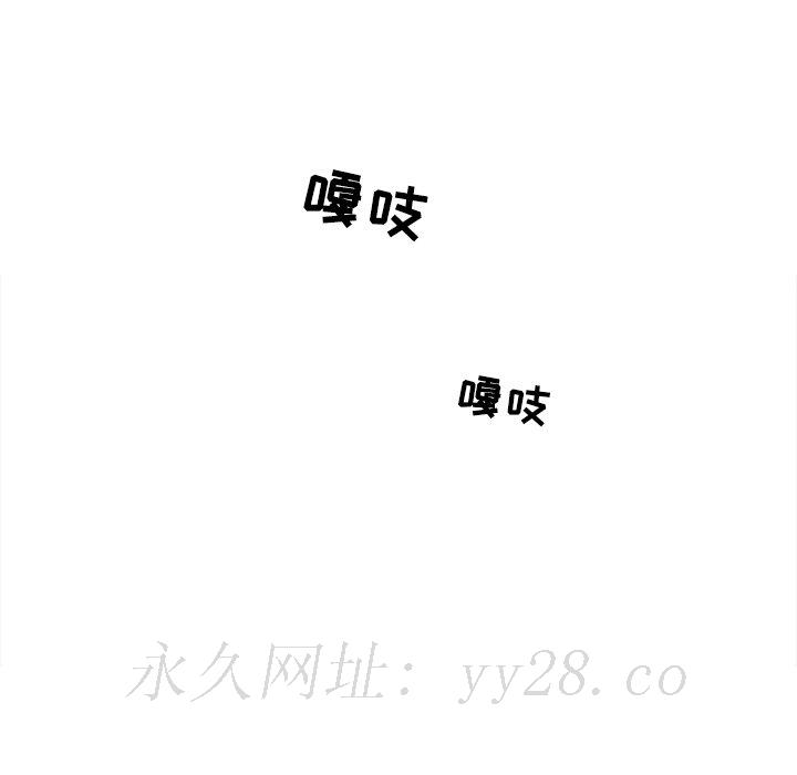 歧途 第3章 第128页