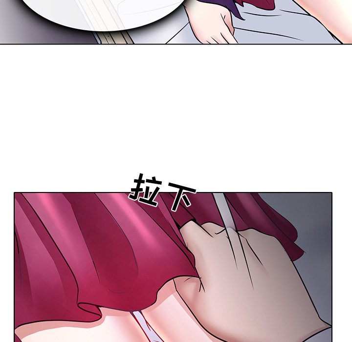 歧途 第4章 第31页
