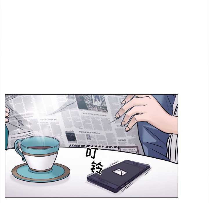 歧途 第4章 第42页