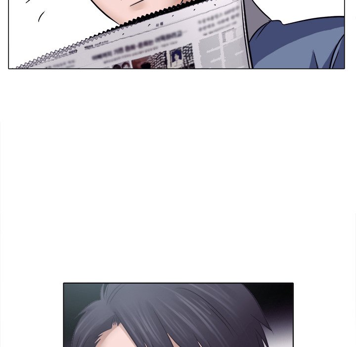 歧途 第4章 第44页