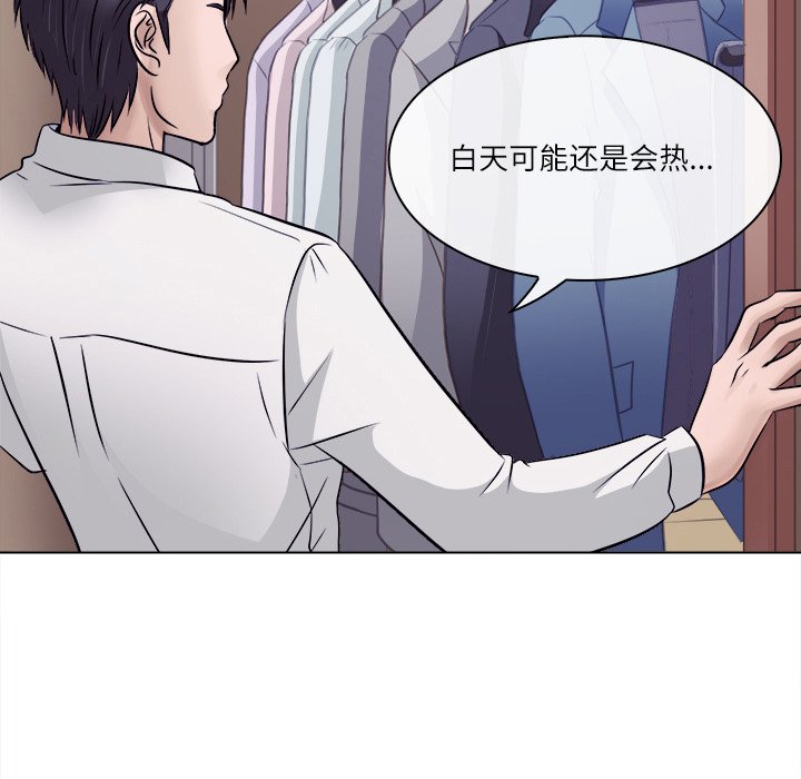 歧途 第4章 第63页
