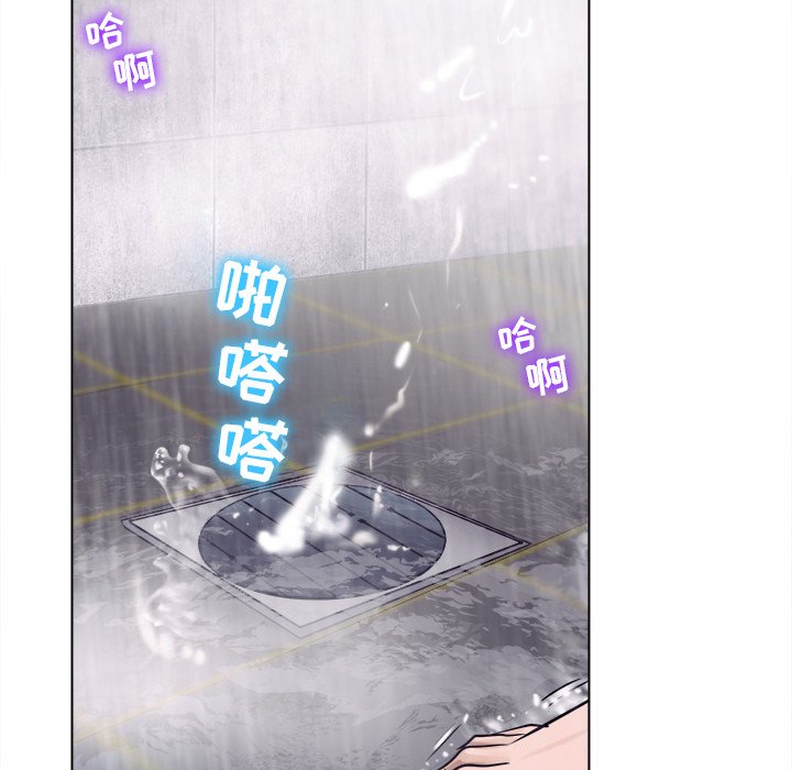 歧途 第4章 第57页