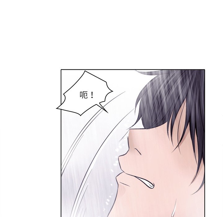 歧途 第4章 第55页