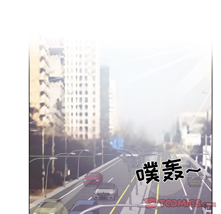 歧途 第4章 第92页