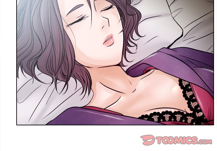 歧途 第4章 第2页