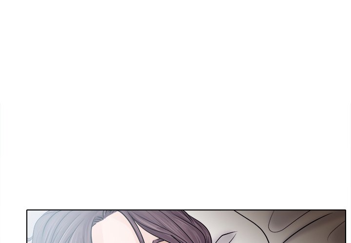 歧途 第4章 第1页