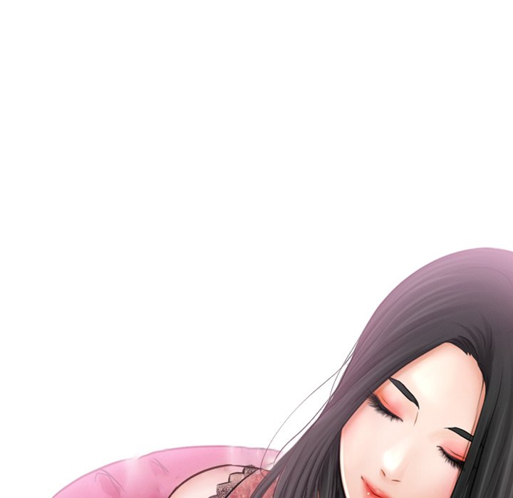 歧途 第4章 第16页