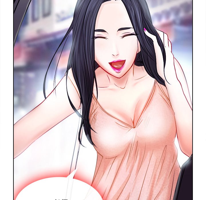 歧途 第4章 第109页