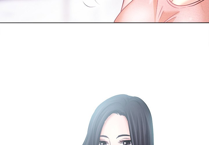 歧途 第5章 第3页
