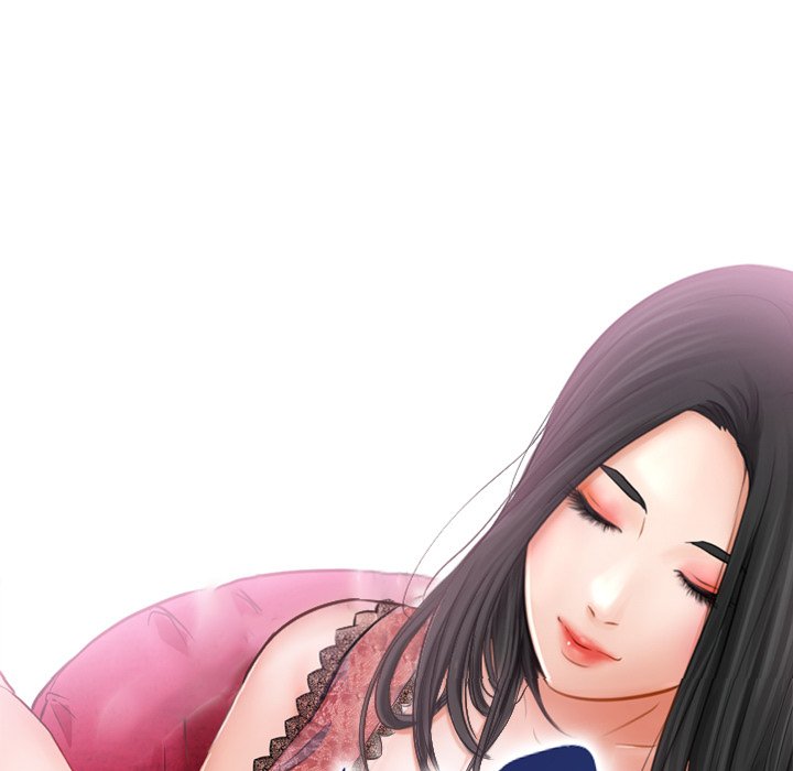 歧途 第5章 第17页