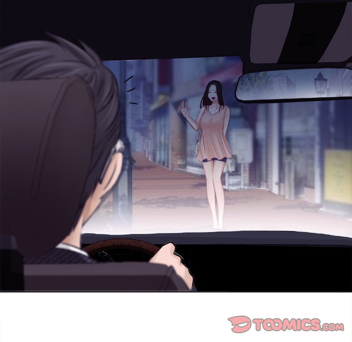 歧途 第5章 第6页