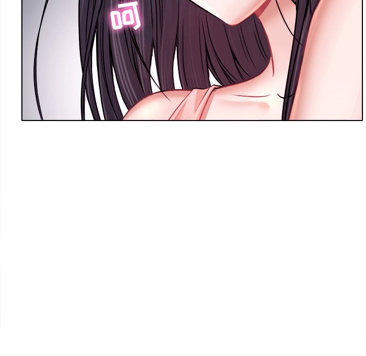 歧途 第5章 第24页