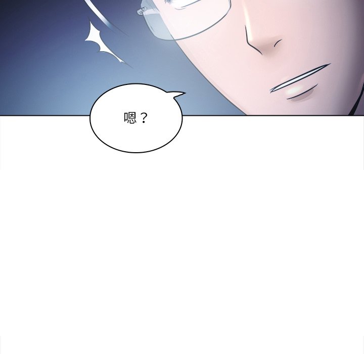 歧途 第5章 第37页
