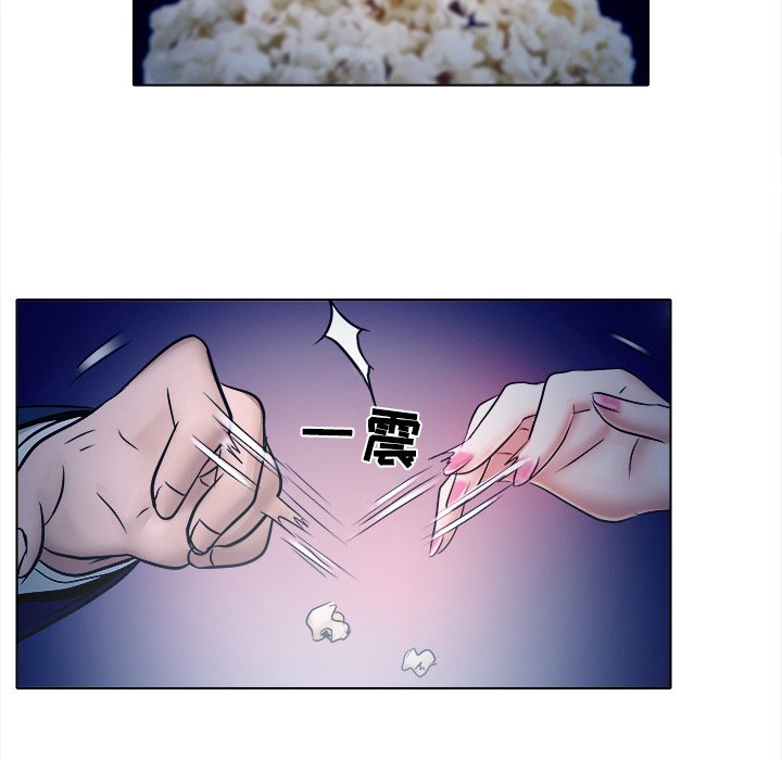 歧途 第5章 第32页