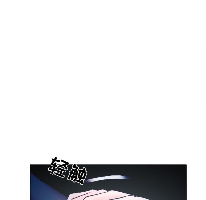 歧途 第5章 第33页