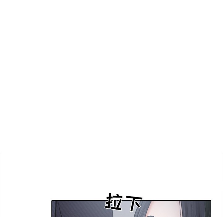 歧途 第5章 第64页