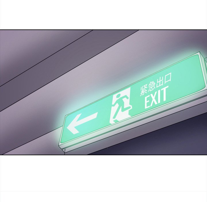 歧途 第5章 第56页
