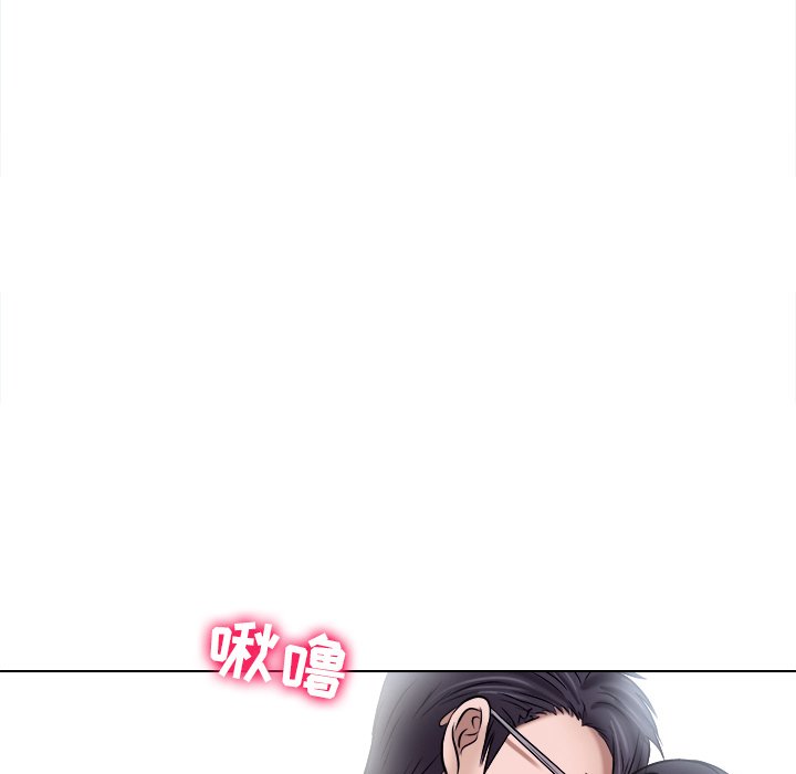 歧途 第5章 第55页