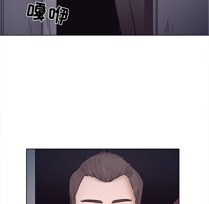 歧途 第5章 第87页