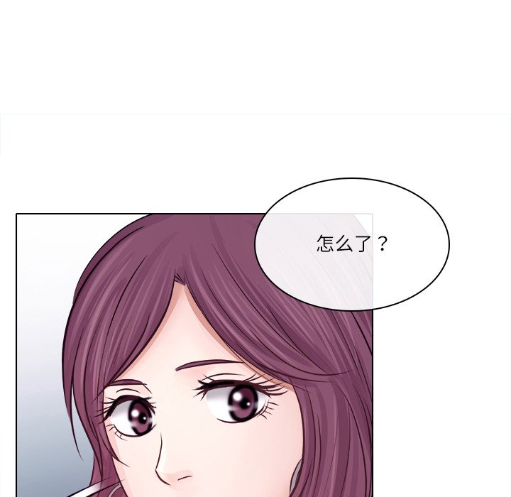 歧途 第5章 第107页