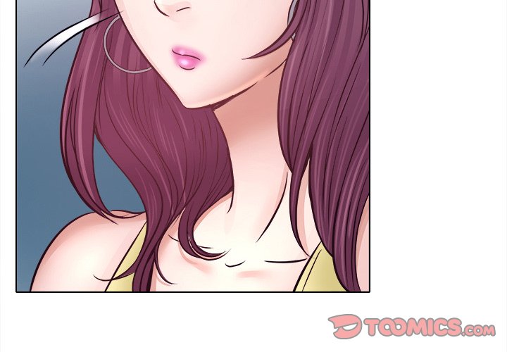 歧途 第6章 第2页