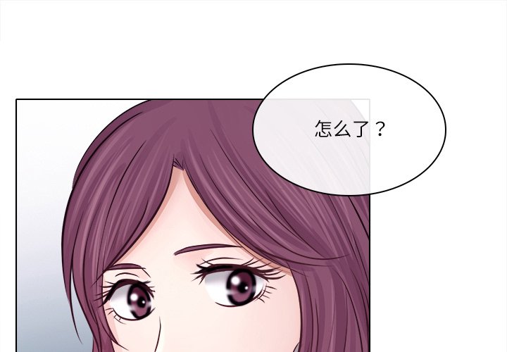 歧途 第6章 第1页