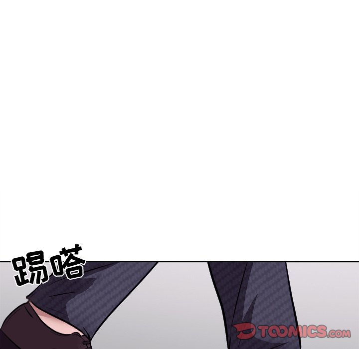 歧途 第6章 第8页