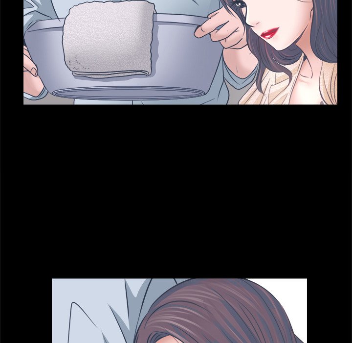 歧途 第6章 第45页