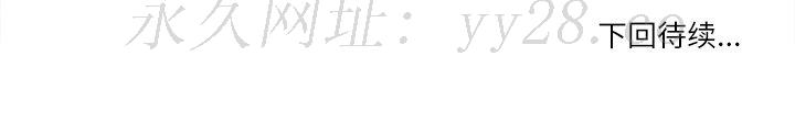 歧途 第6章 第112页