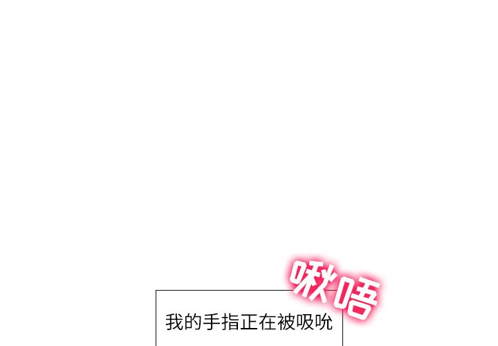 歧途 第7章 第1页
