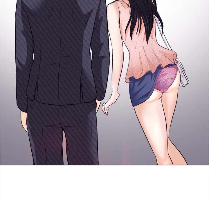歧途 第7章 第17页