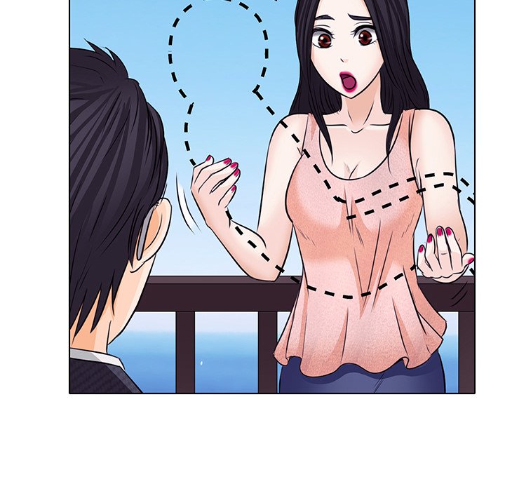 歧途 第7章 第47页