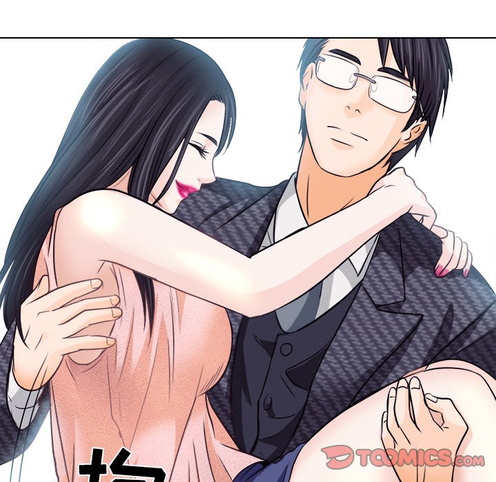 歧途 第7章 第51页