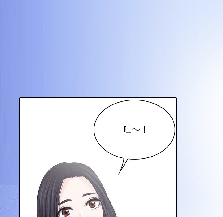 歧途 第7章 第32页