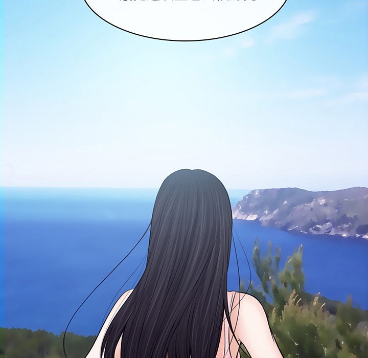 歧途 第7章 第42页