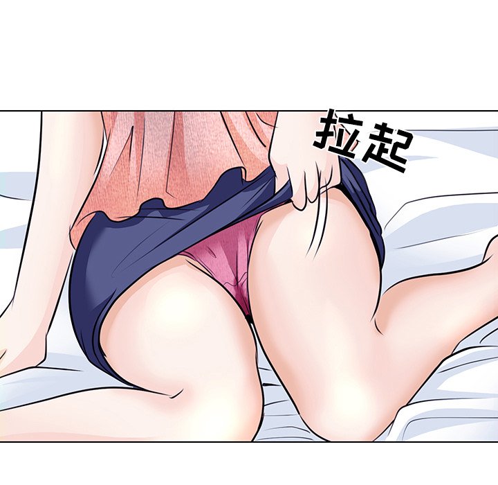 歧途 第7章 第82页