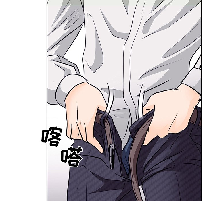 歧途 第7章 第78页