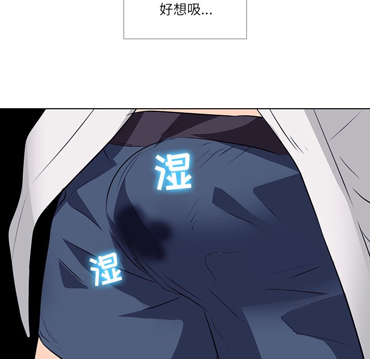歧途 第7章 第94页