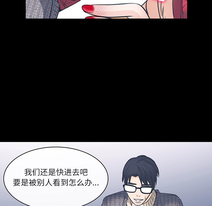 歧途 第7章 第109页