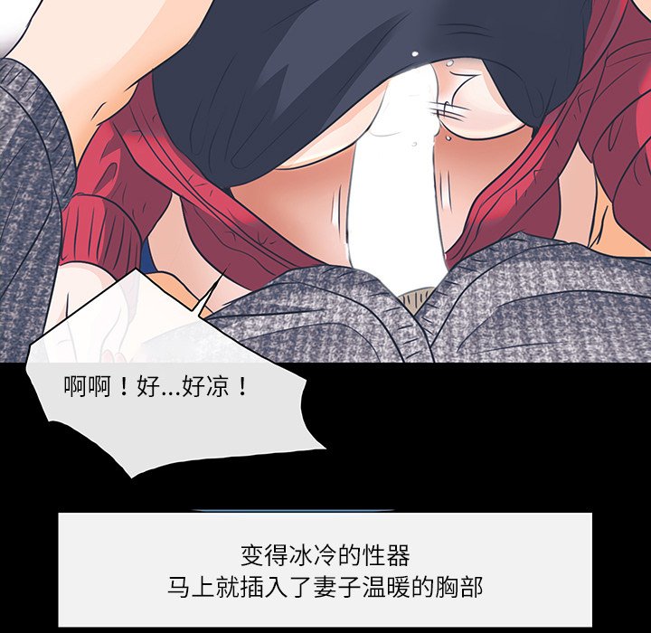 歧途 第7章 第118页