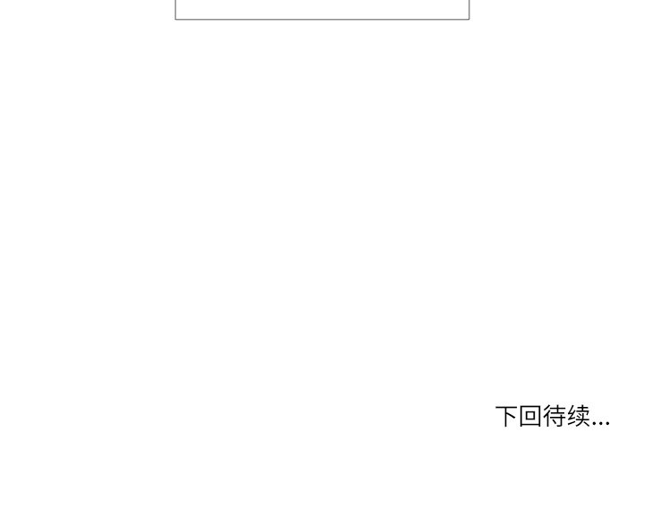 歧途 第7章 第131页