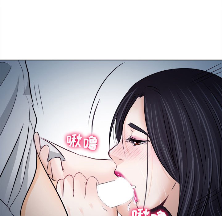 歧途 第8章 第30页