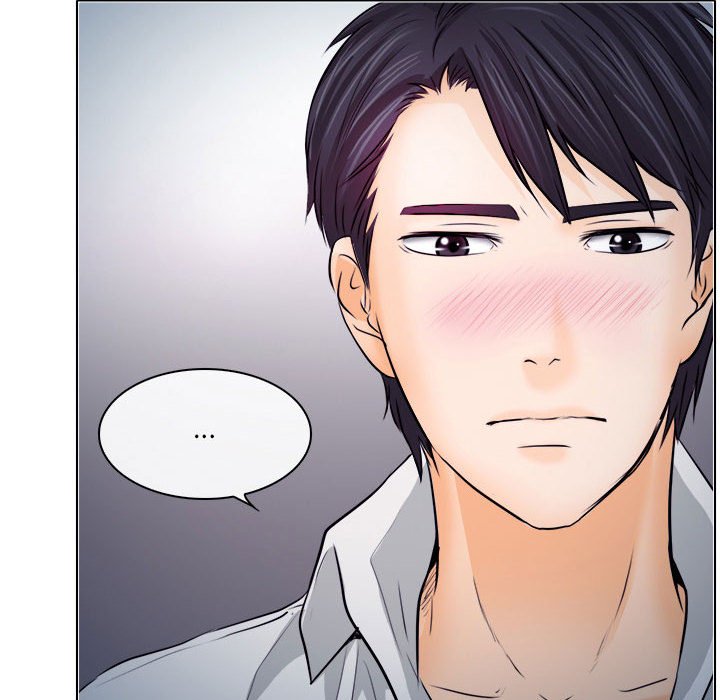 歧途 第8章 第12页