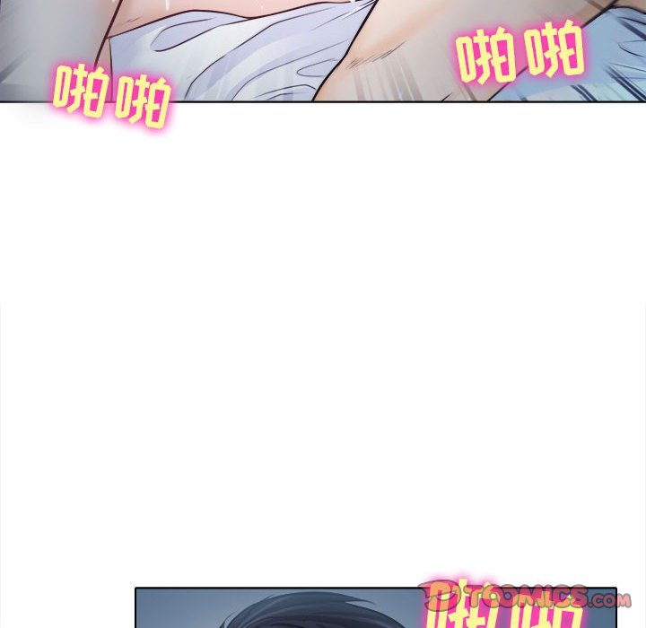歧途 第8章 第99页