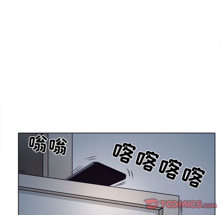 歧途 第8章 第105页