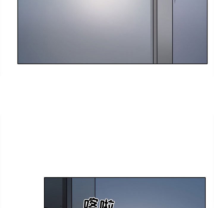 歧途 第8章 第106页